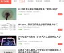 青年创业网