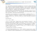 养生保健知识