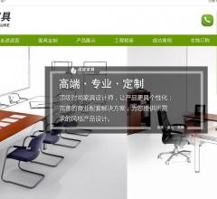 深圳适宜家具
