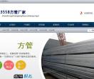 Q355D方管