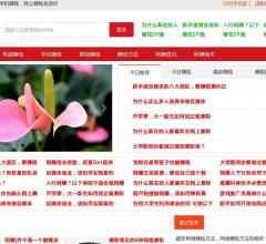 508兼职网