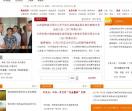 山西粮油网