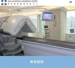 香港专业医疗体验中心