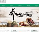 山东古本药业有限公司
