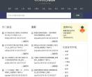 u311论文免费下载