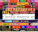 信宜新闻网