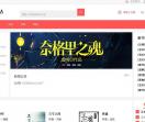 51小说网