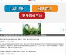 广东江门市新闻网_江门景点_江门招聘_江门论坛-江门传媒网