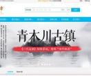 走五方旅游网