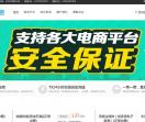 空包快递网