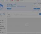 求职网