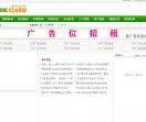杭州新闻网