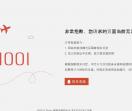 主播网