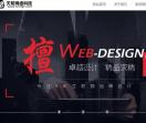 中国闪讯新闻网