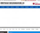 热镀锌螺栓