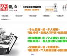 中企宏铭