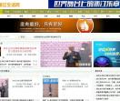 浙江生活网商业
