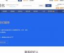 房产资讯网
