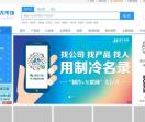 空调制冷大市场