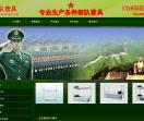 军用床厂家
