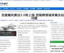 SEO技术网