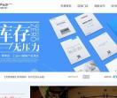 天意数字快印
