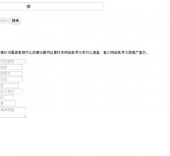 标直达商标转让网