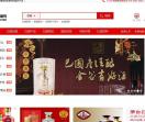 白酒代理商