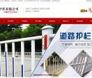武汉兴路通护栏公司