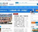 潮汕商人网