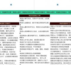 奇迹私发网
