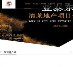 比特币,以太坊,清莱