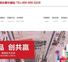 乐泰胶水