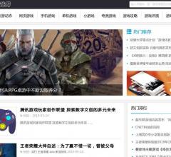 吖逗游戏网