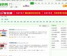 加盟网站大全
