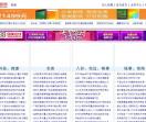 多读网
