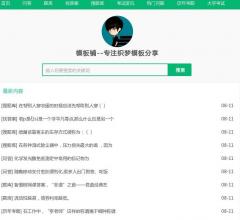 智慧树答案搜索微信公众号_知到答案大全