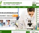 四川维克奇生物科技有限公司