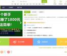 城市路人赚钱网