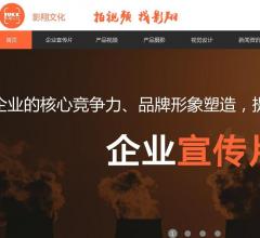 东莞影视公司