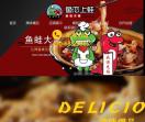鱼恋上蛙