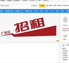 硫酸镁