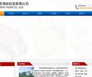 雪尼尔