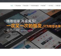 深圳网站建设