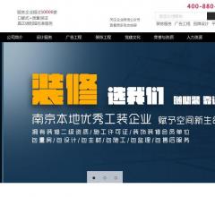 鸿仁时创(集团)官网