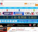 物流货运: 招商中