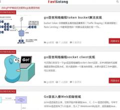 go语言实战教练