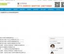 桂林留学移民网-桂林托福公司 