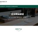 万华化学集团股份有限