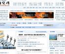 中华财经网